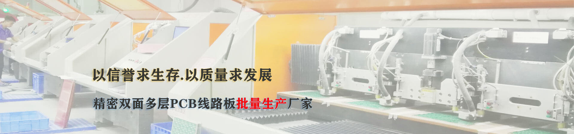 pcb電子線路板 pcb集成電路板